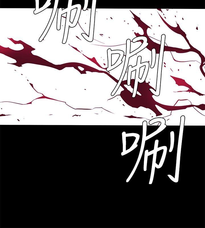 [韩国漫画] 花冠: 无法盛开的花 剧情,巨乳大奶#[27P]-8