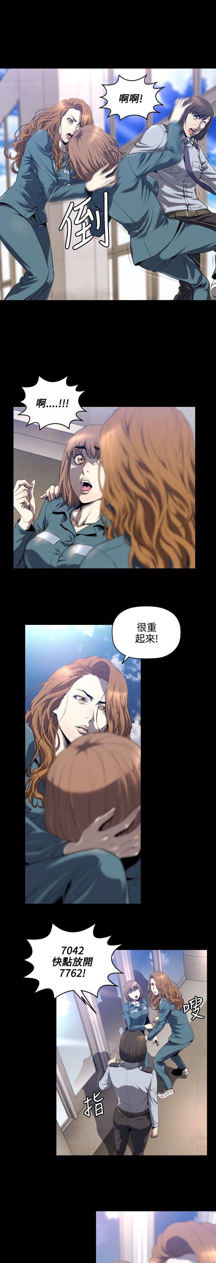 [韩国漫画] 花冠: 无法盛开的花 剧情,巨乳大奶#[26P]-10