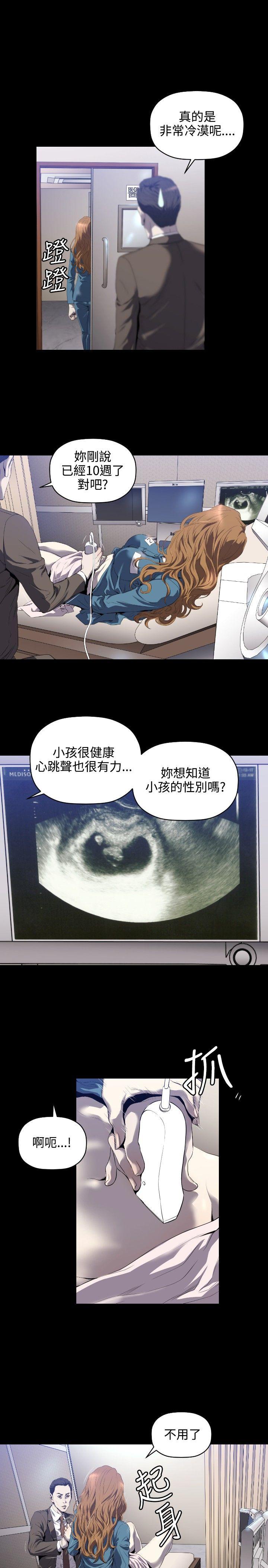 [韩国漫画] 花冠: 无法盛开的花 剧情,巨乳大奶#[26P]-18