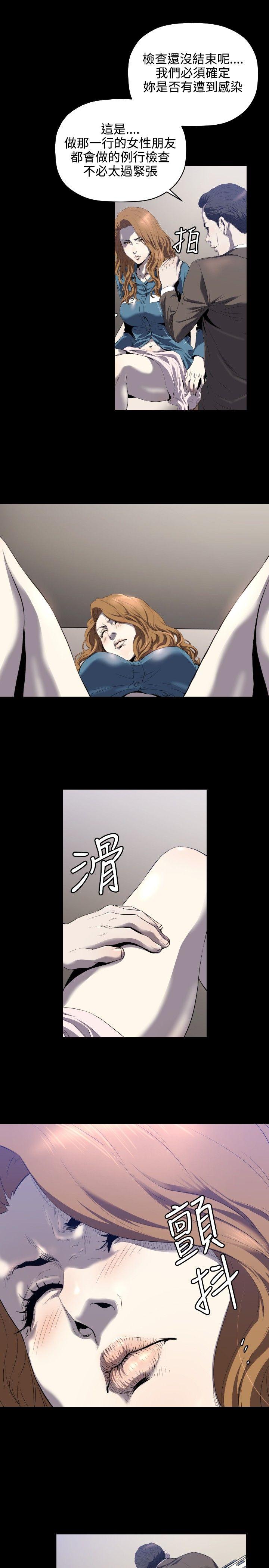 [韩国漫画] 花冠: 无法盛开的花 剧情,巨乳大奶#[26P]-20