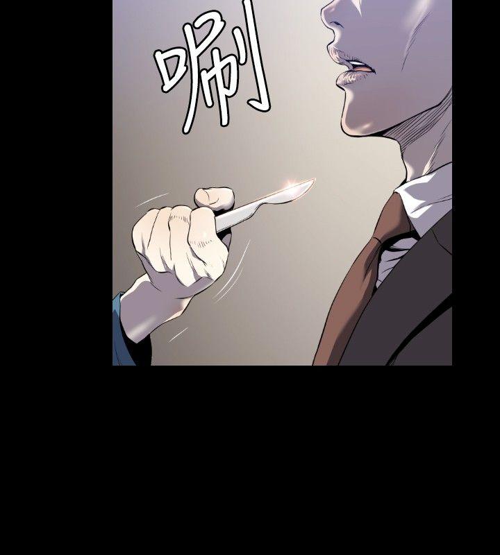 [韩国漫画] 花冠: 无法盛开的花 剧情,巨乳大奶#[26P]-23