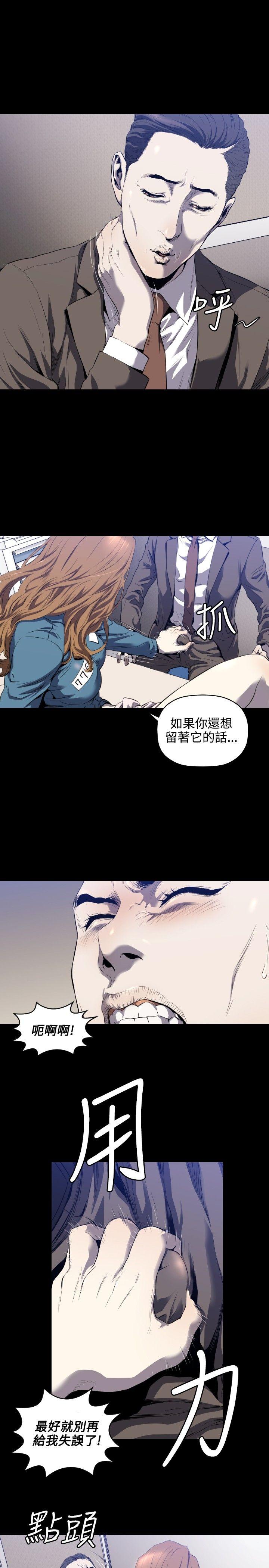 [韩国漫画] 花冠: 无法盛开的花 剧情,巨乳大奶#[26P]-24
