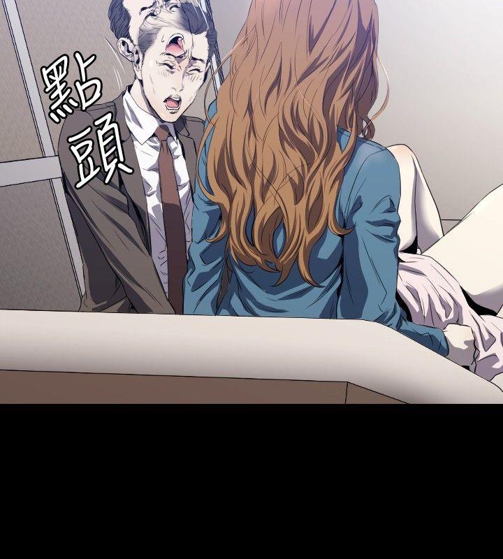 [韩国漫画] 花冠: 无法盛开的花 剧情,巨乳大奶#[26P]-25