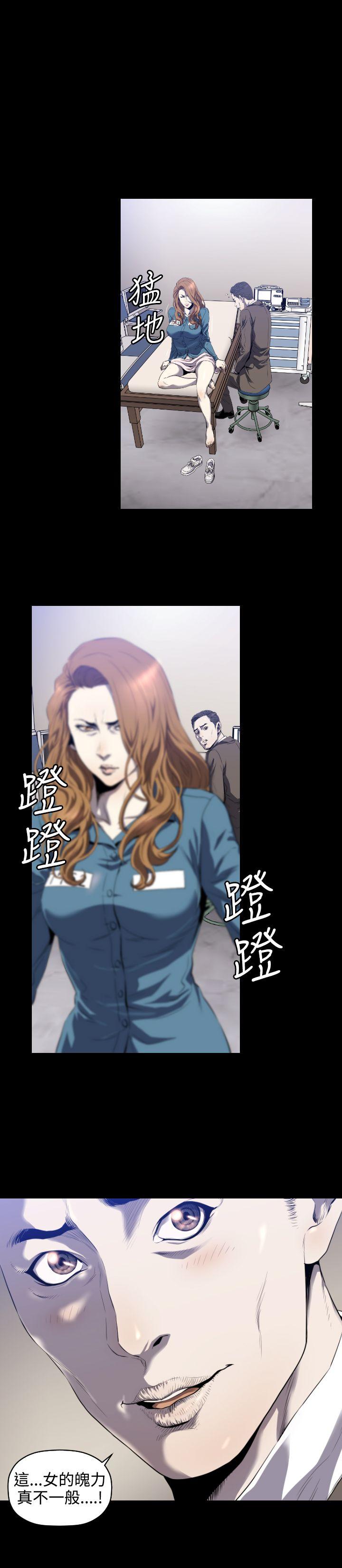 [韩国漫画] 花冠: 无法盛开的花 剧情,巨乳大奶#[26P]-26