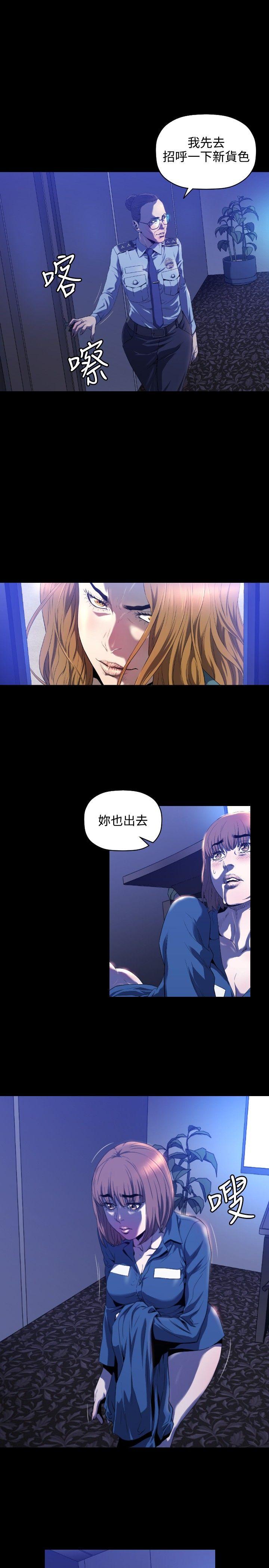 [韩国漫画] 花冠: 无法盛开的花 剧情,巨乳大奶#[26P]-4