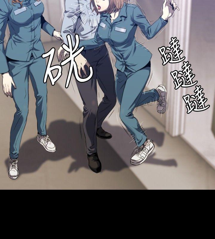 [韩国漫画] 花冠: 无法盛开的花 剧情,巨乳大奶#[26P]-9