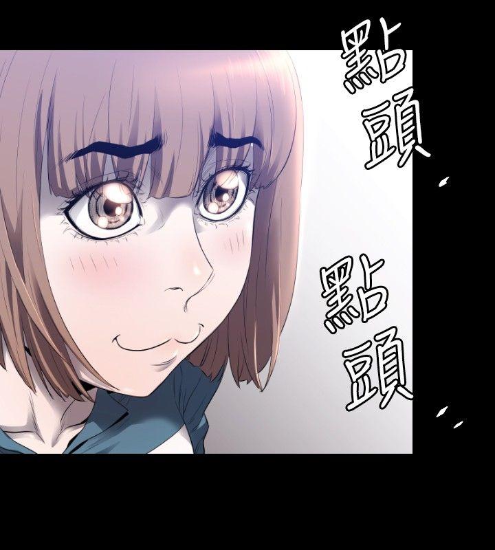 [韩国漫画] 花冠: 无法盛开的花 剧情,巨乳大奶#[26P]-25