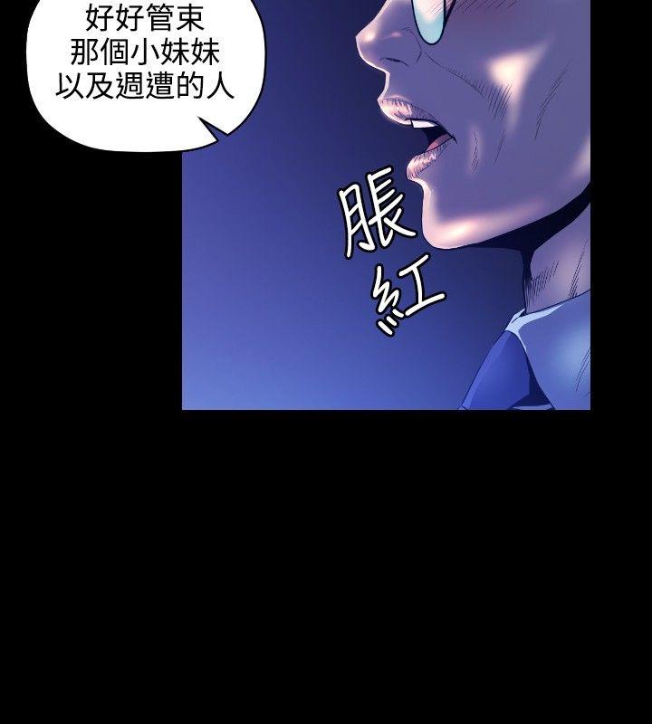 [韩国漫画] 花冠: 无法盛开的花 剧情,巨乳大奶#[28P]-11