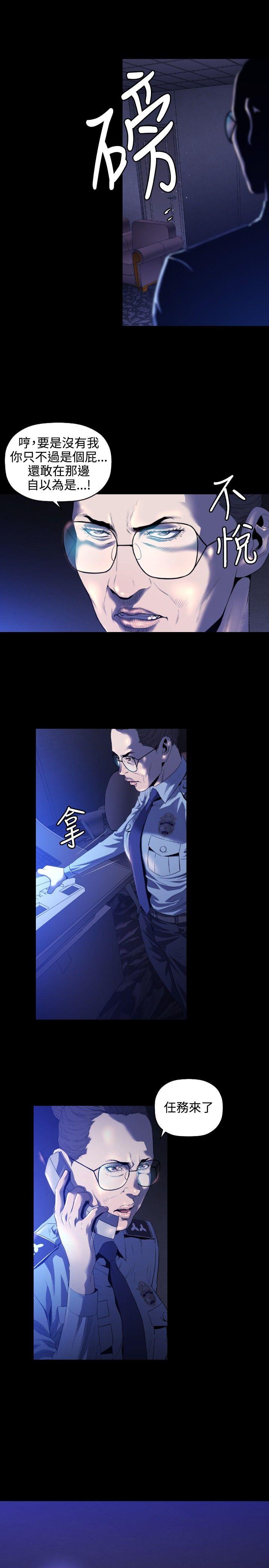 [韩国漫画] 花冠: 无法盛开的花 剧情,巨乳大奶#[28P]-12