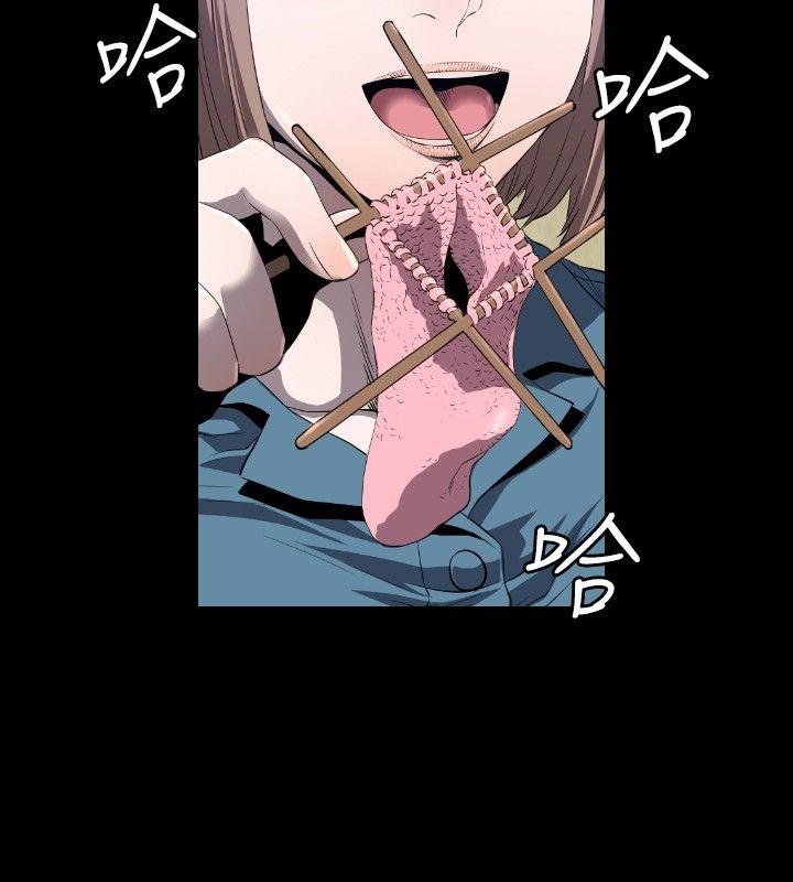 [韩国漫画] 花冠: 无法盛开的花 剧情,巨乳大奶#[28P]-17