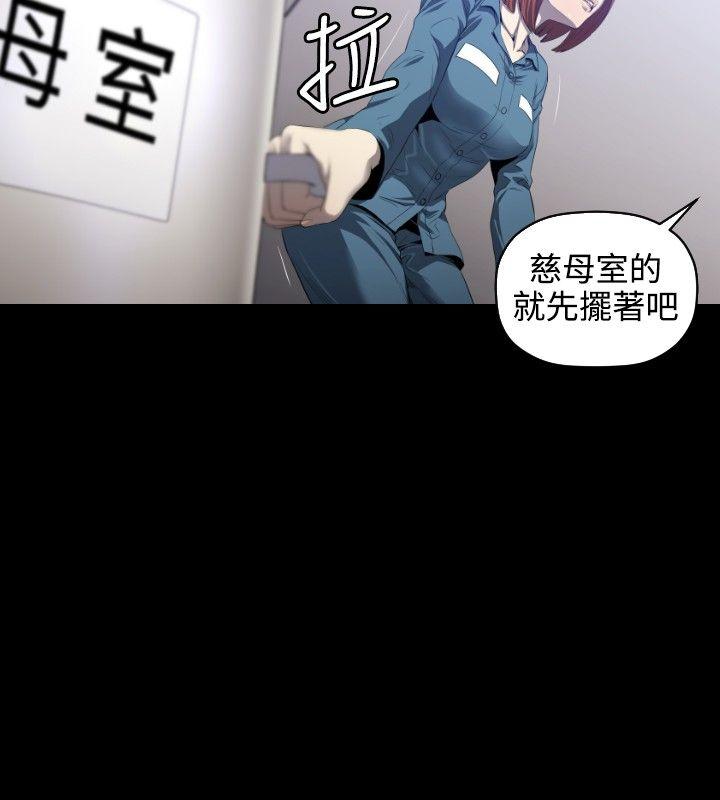[韩国漫画] 花冠: 无法盛开的花 剧情,巨乳大奶#[28P]-23