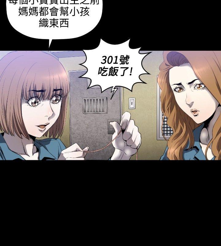 [韩国漫画] 花冠: 无法盛开的花 剧情,巨乳大奶#[28P]-25