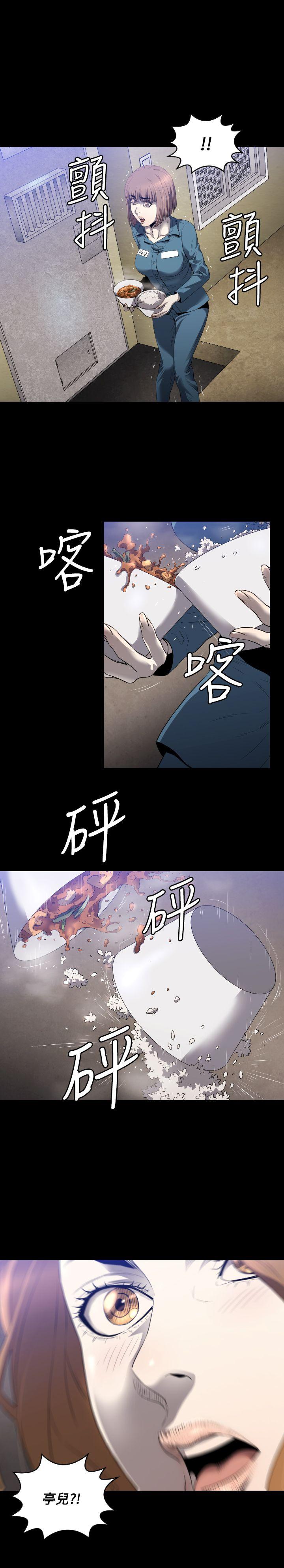 [韩国漫画] 花冠: 无法盛开的花 剧情,巨乳大奶#[28P]-28