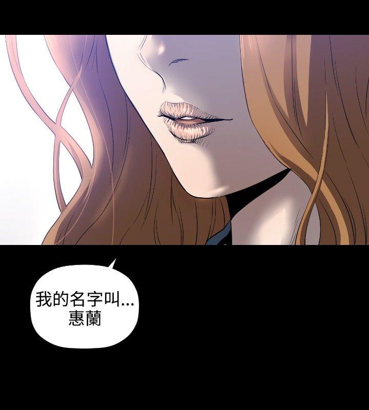 [韩国漫画] 花冠: 无法盛开的花 剧情,巨乳大奶#[28P]-5
