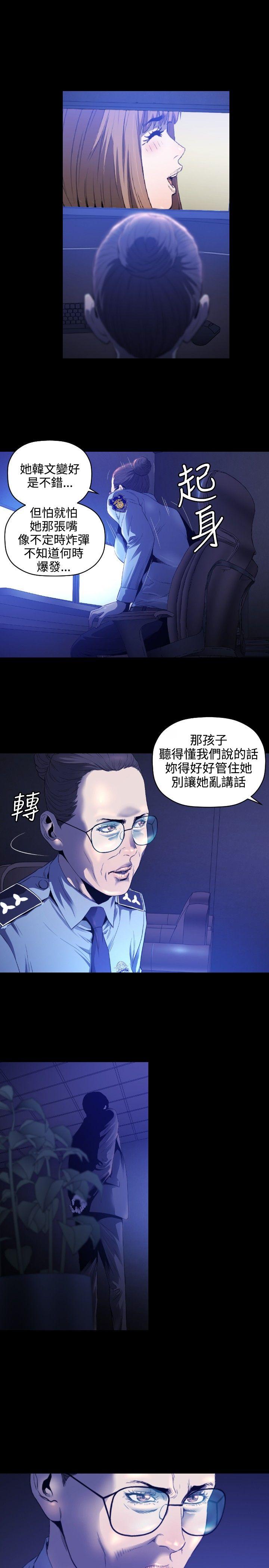[韩国漫画] 花冠: 无法盛开的花 剧情,巨乳大奶#[28P]-8