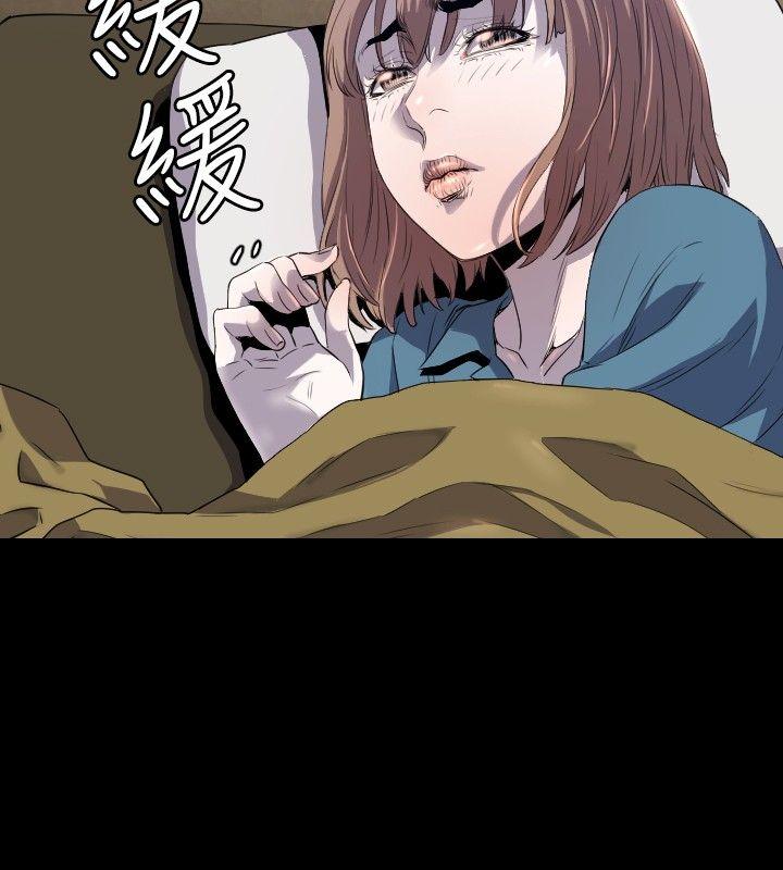 [韩国漫画] 花冠: 无法盛开的花 剧情,巨乳大奶#[32P]-15