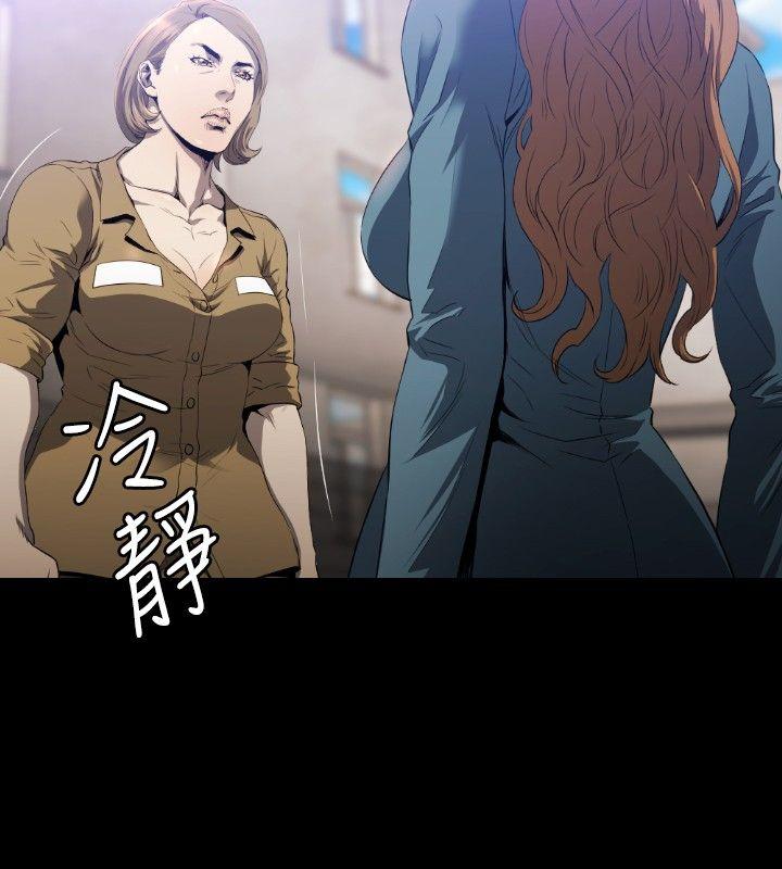[韩国漫画] 花冠: 无法盛开的花 剧情,巨乳大奶#[32P]-27
