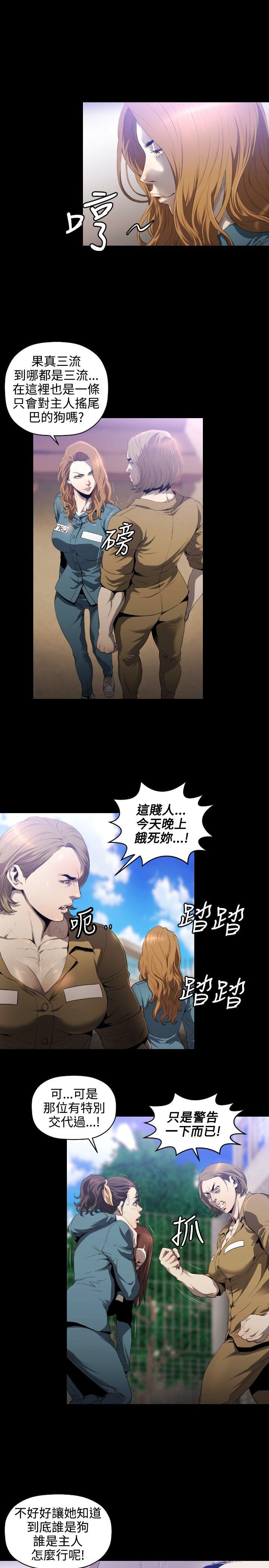 [韩国漫画] 花冠: 无法盛开的花 剧情,巨乳大奶#[32P]-28