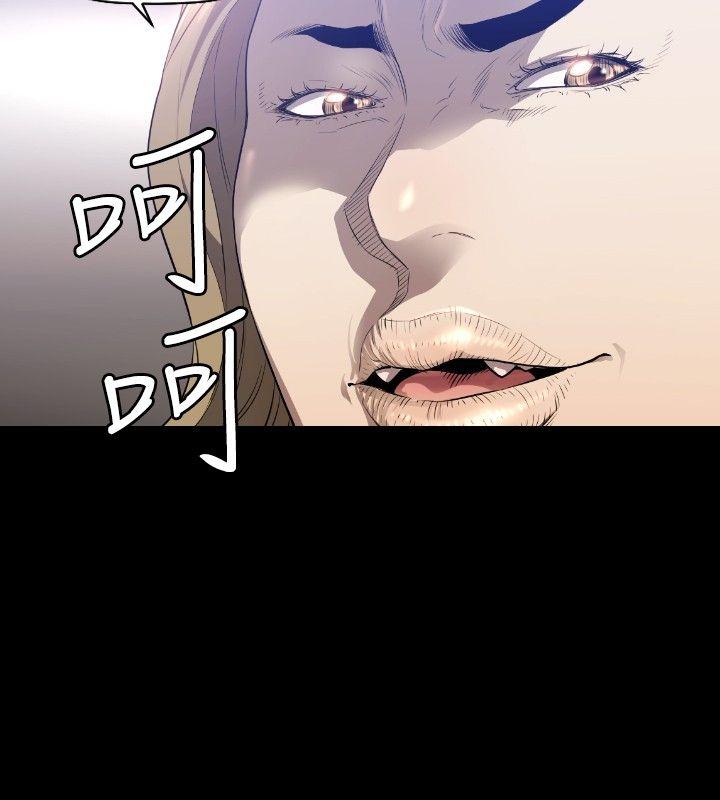[韩国漫画] 花冠: 无法盛开的花 剧情,巨乳大奶#[32P]-29
