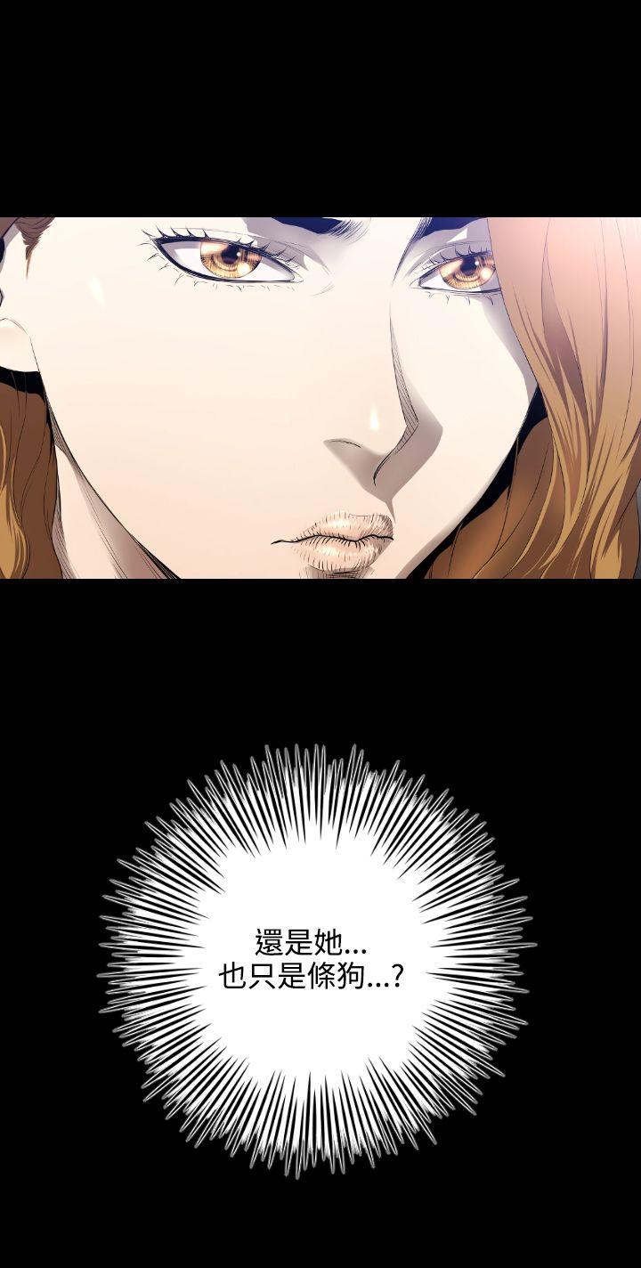 [韩国漫画] 花冠: 无法盛开的花 剧情,巨乳大奶#[32P]-32
