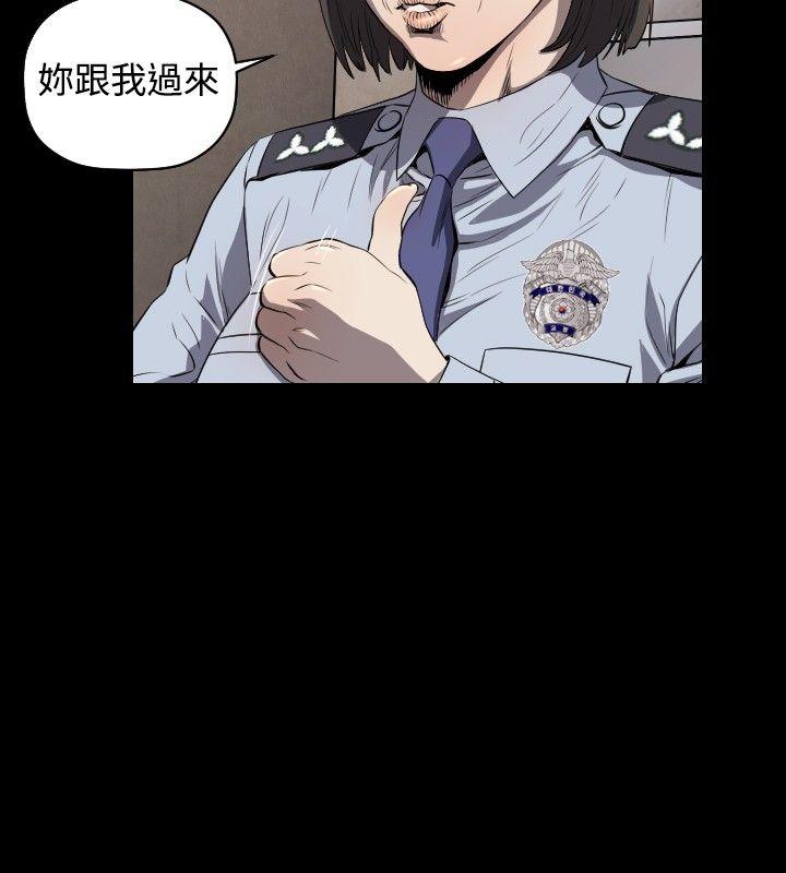 [韩国漫画] 花冠: 无法盛开的花 剧情,巨乳大奶#[32P]-7