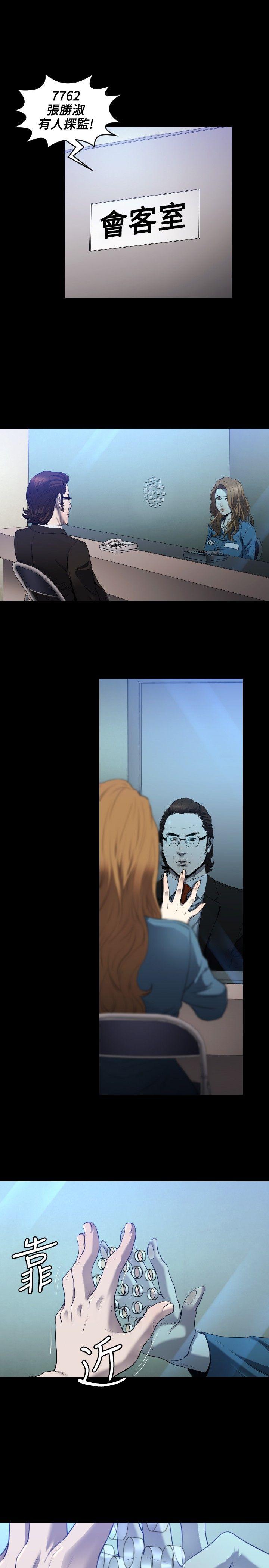 [韩国漫画] 花冠: 无法盛开的花 剧情,巨乳大奶#[28P]-18
