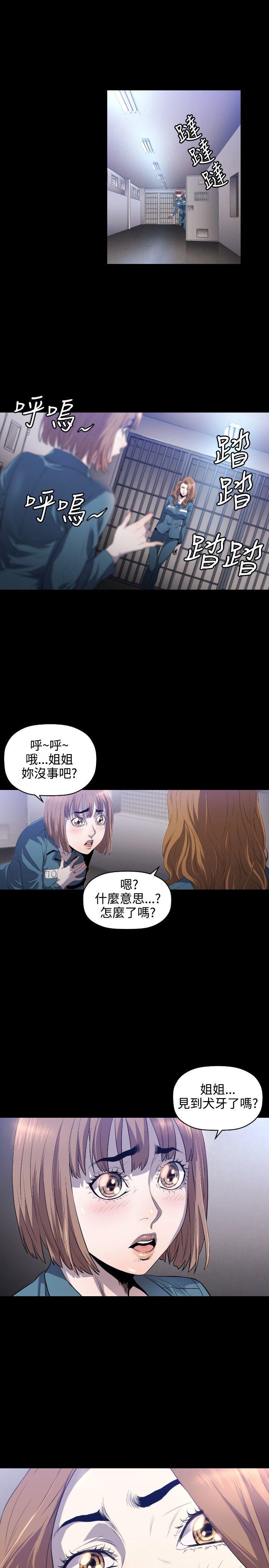 [韩国漫画] 花冠: 无法盛开的花 剧情,巨乳大奶#[28P]-2