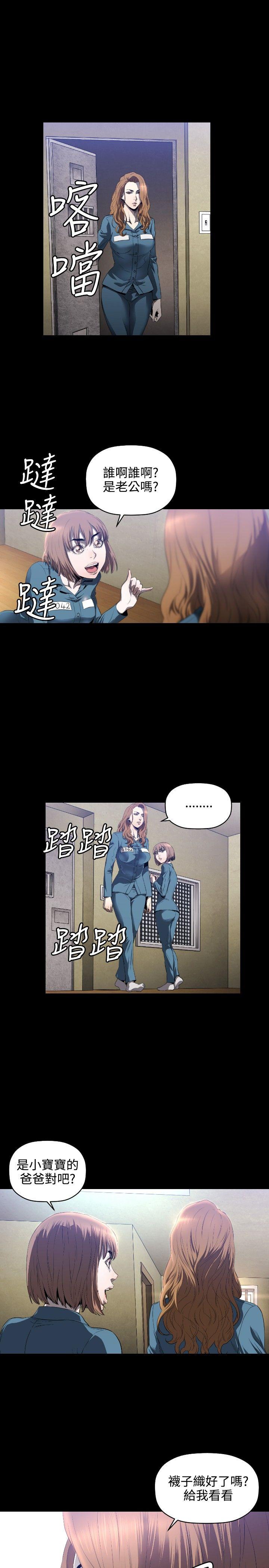 [韩国漫画] 花冠: 无法盛开的花 剧情,巨乳大奶#[28P]-22