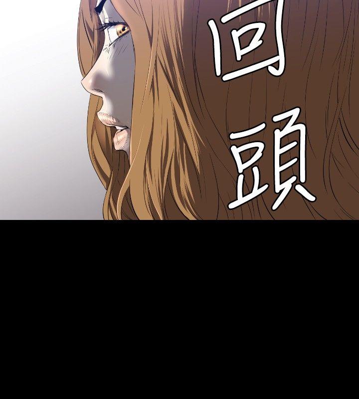 [韩国漫画] 花冠: 无法盛开的花 剧情,巨乳大奶#[28P]-23