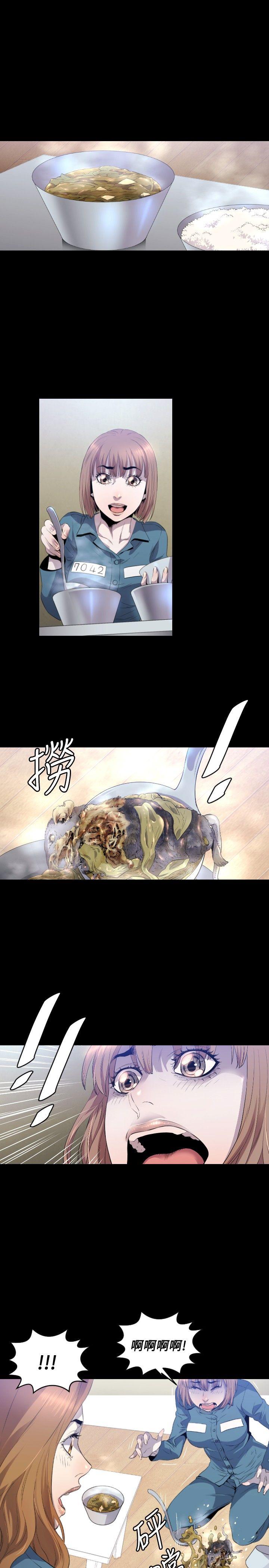 [韩国漫画] 花冠: 无法盛开的花 剧情,巨乳大奶#[28P]-8