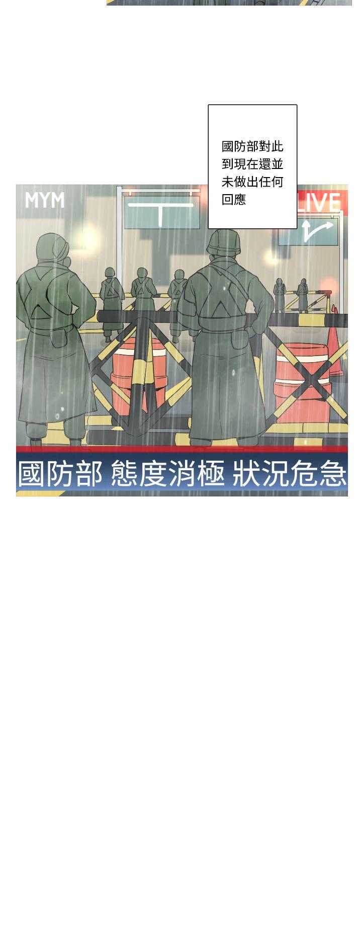 [韩国漫画] 军事 奇幻,剧情向#[18P]-10