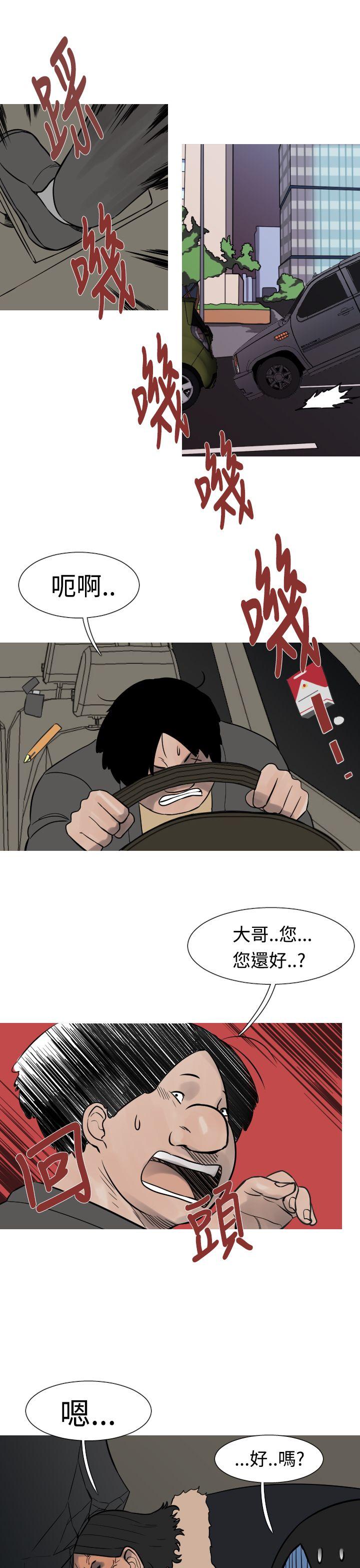 [韩国漫画] 军事 奇幻,剧情向#[19P]-8