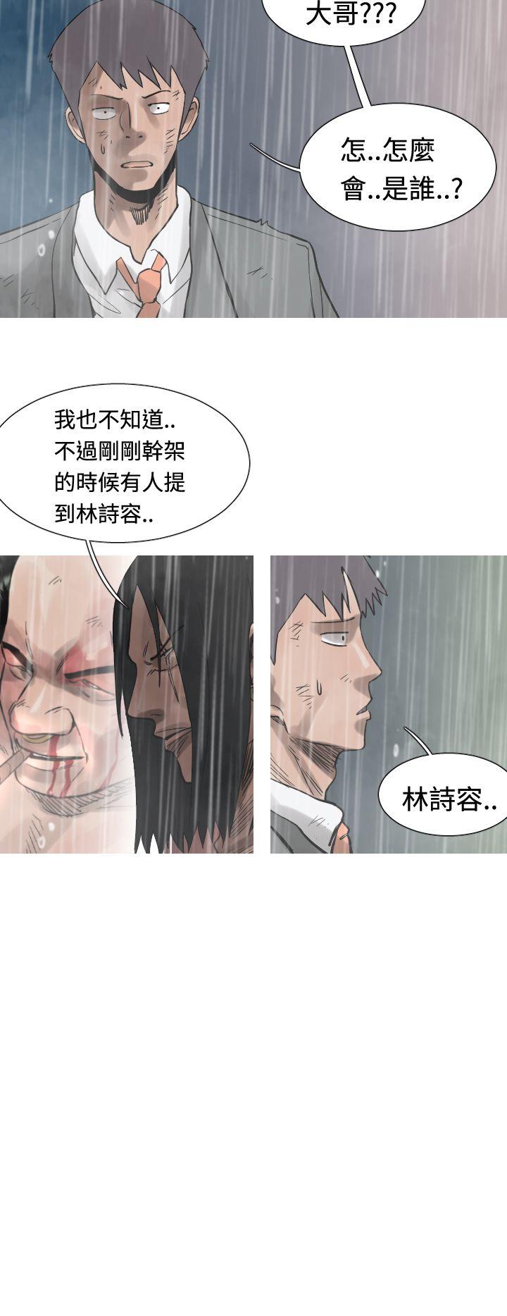 [韩国漫画] 军事 奇幻,剧情向#[18P]-13