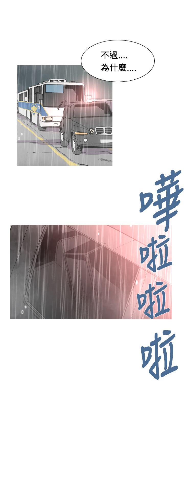 [韩国漫画] 军事 奇幻,剧情向#[18P]-3
