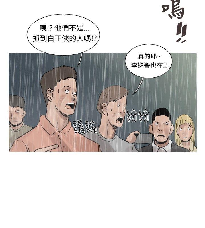 [韩国漫画] 军事 奇幻,剧情向#[16P]-3