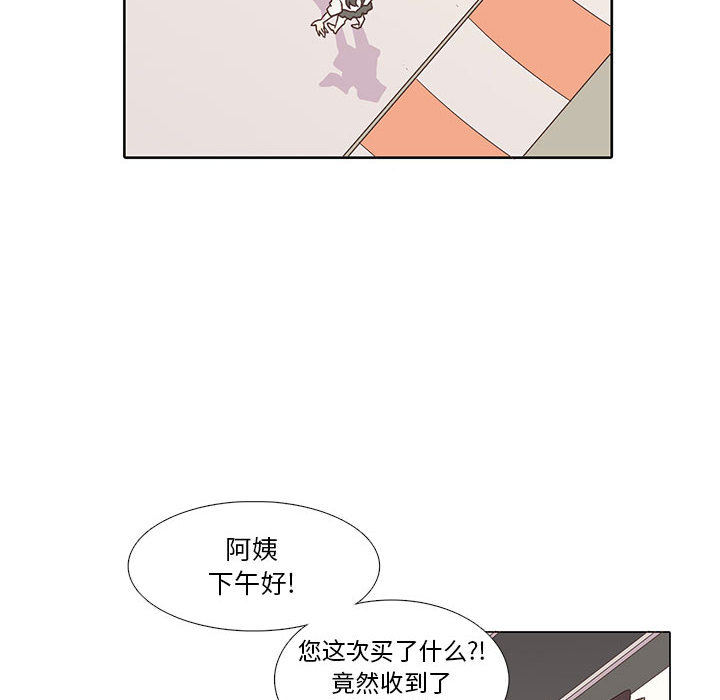 [韩国漫画] 野性之城 BL,剧情向#[79P]-22
