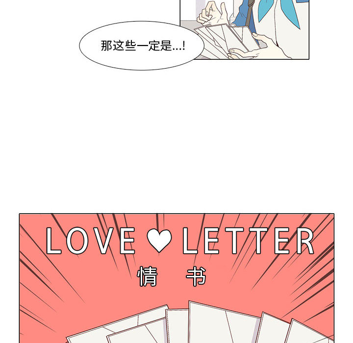 [韩国漫画] 野性之城 BL,剧情向#[79P]-36
