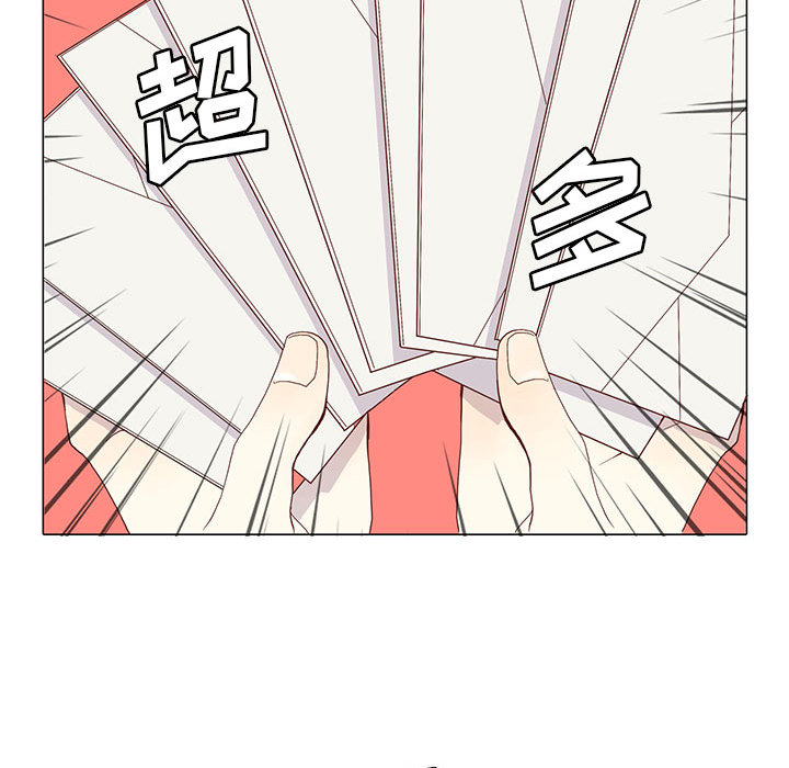 [韩国漫画] 野性之城 BL,剧情向#[79P]-37