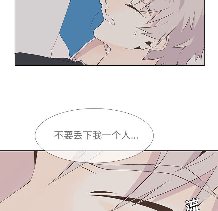 [韩国漫画] 野性之城 BL,剧情向#[46P]-42