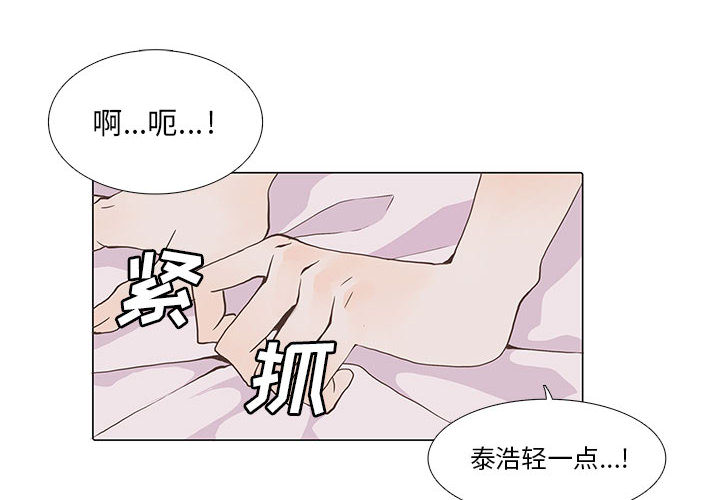 [韩国漫画] 野性之城 BL,剧情向#[75P]-2