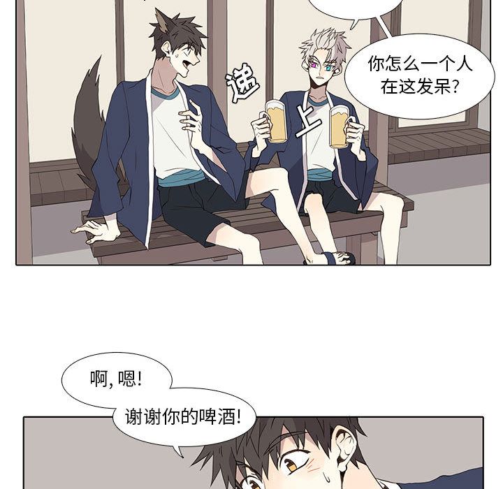 [韩国漫画] 野性之城 BL,剧情向#[53P]-47