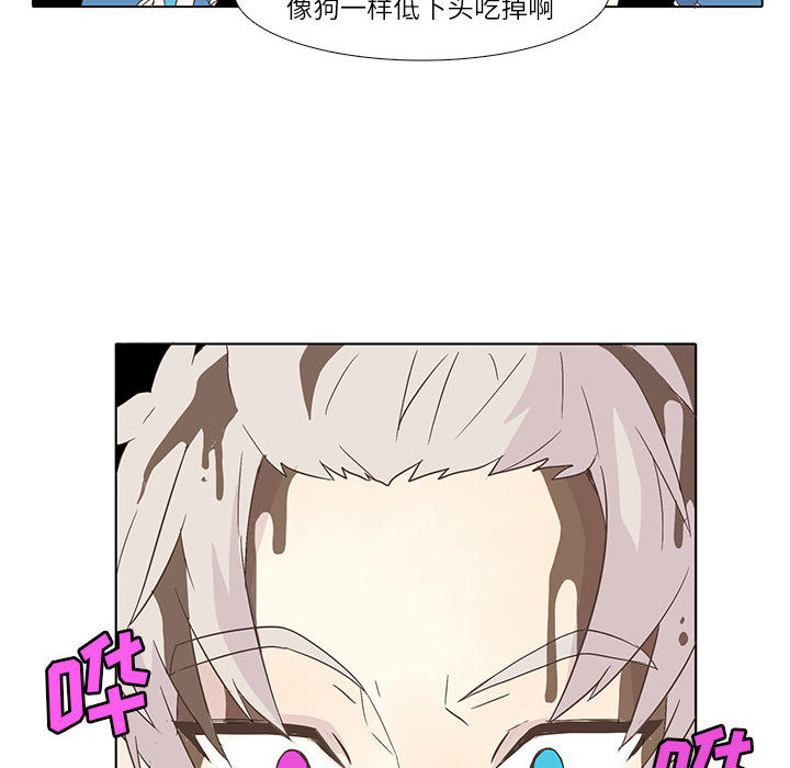 [韩国漫画] 野性之城 BL,剧情向#[66P]-10