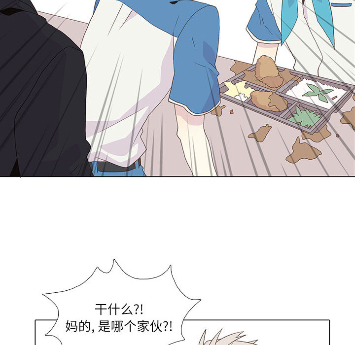 [韩国漫画] 野性之城 BL,剧情向#[66P]-14