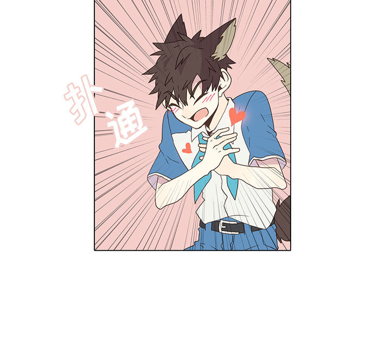 [韩国漫画] 野性之城 BL,剧情向#[66P]-40