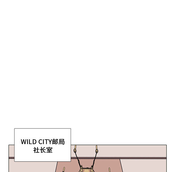 [韩国漫画] 野性之城 BL,剧情向#[66P]-41