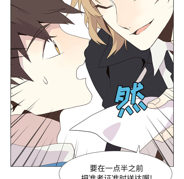 [韩国漫画] 野性之城 BL,剧情向#[66P]-58