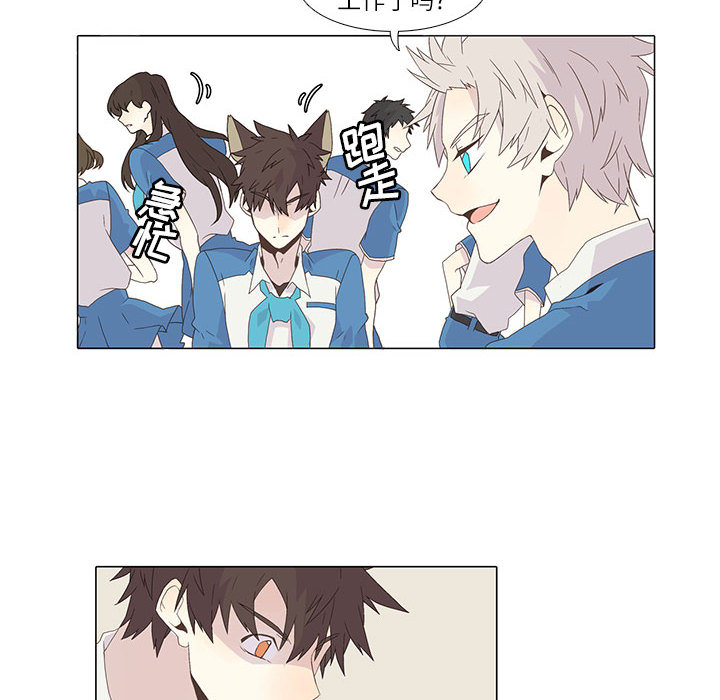 [韩国漫画] 野性之城 BL,剧情向#[66P]-6
