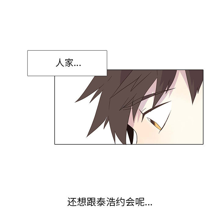 [韩国漫画] 野性之城 BL,剧情向#[66P]-64
