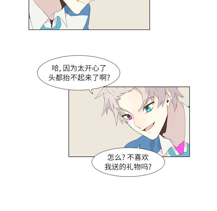 [韩国漫画] 野性之城 BL,剧情向#[66P]-7