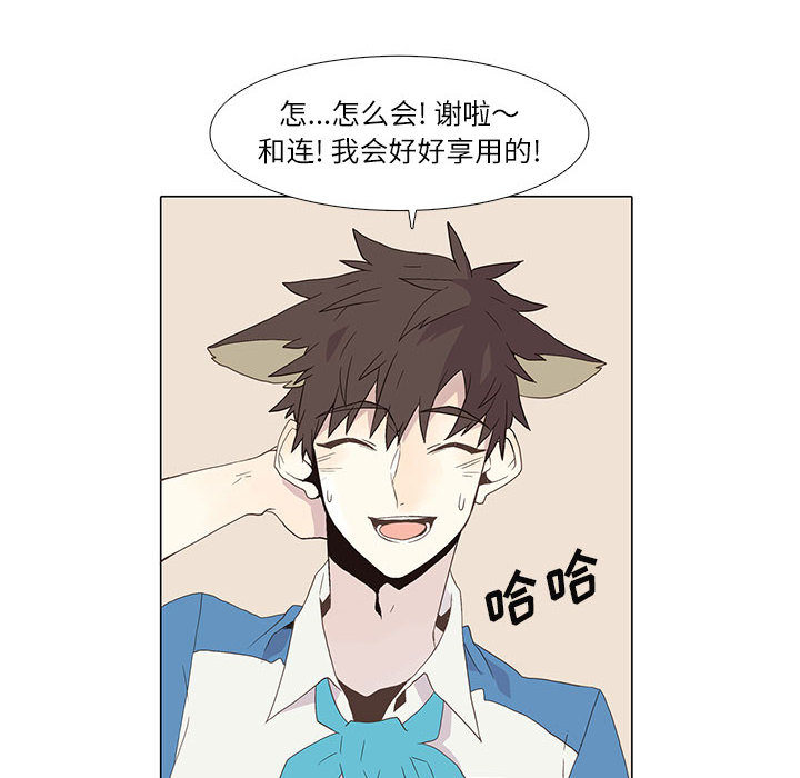 [韩国漫画] 野性之城 BL,剧情向#[66P]-8